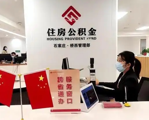 商水离职后公司不给转公积金怎么办（离职后公司不给转社保怎么办）